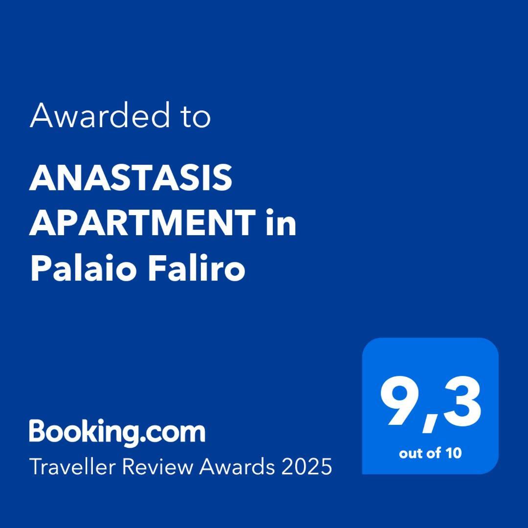 Anastasis Apartment In Palaio Faliro Афины Экстерьер фото
